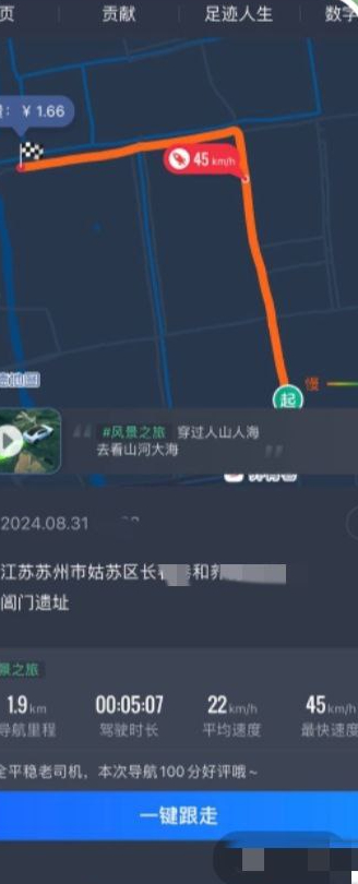 12点左右阊门城门楼子下有不少